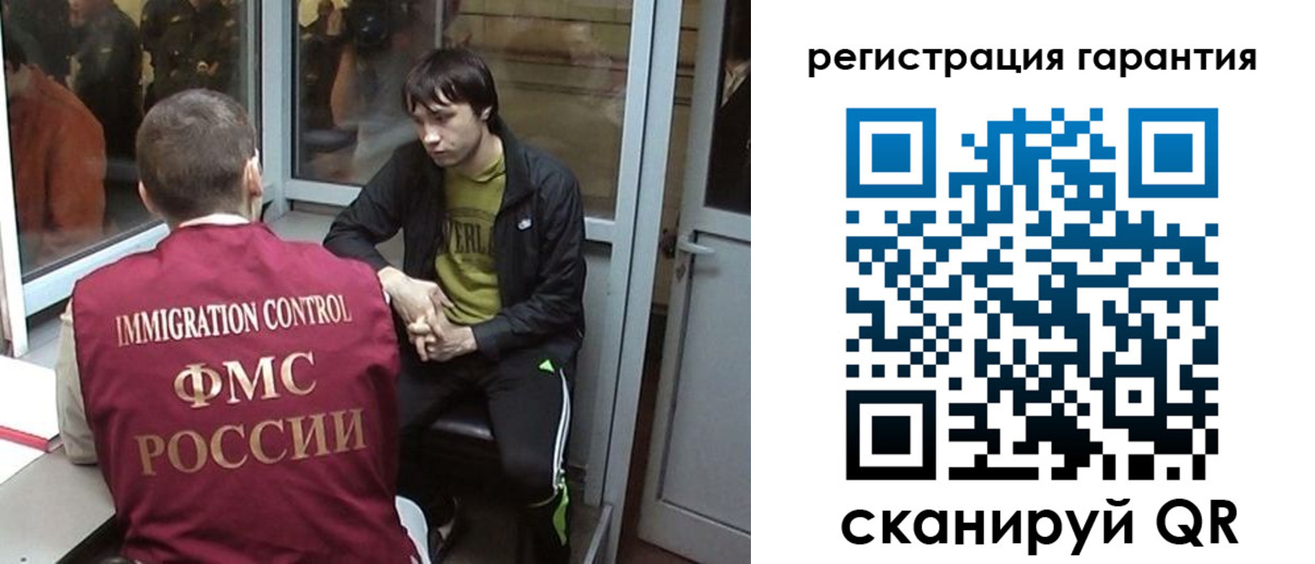 прописка поиск в Сертолово