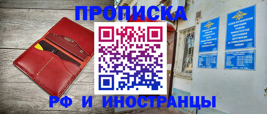 временная регистрация поиск в Сертолово