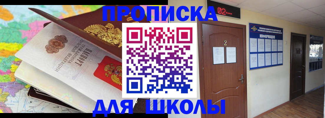 прописка поиск в Сертолово