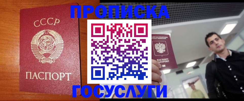 регистрация в Сертолово