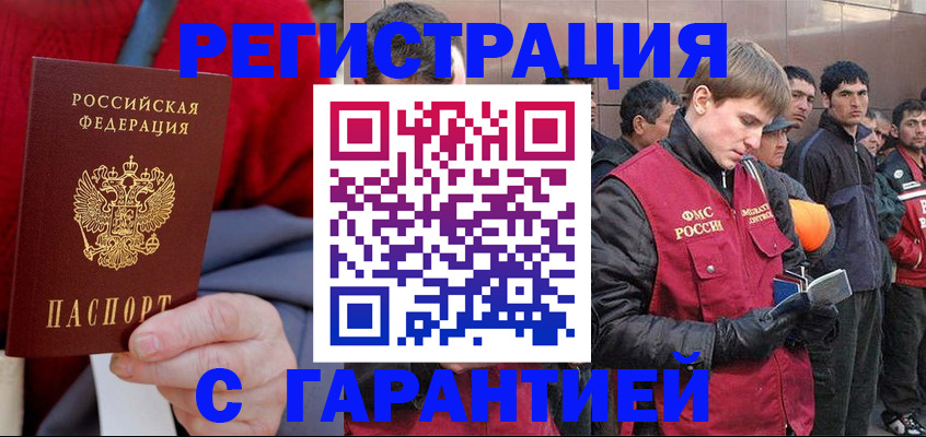 временная регистрация госуслуги в Сертолово