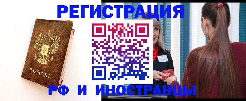 прописка поиск в Сертолово