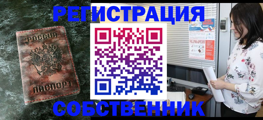 временная регистрация адрес в Сертолово